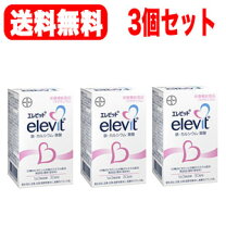 楽天市場】エレビット 3個の通販