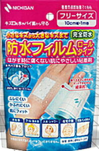 yj`ozhtB [^Cv 10cm×1mBFR10 t[TCY