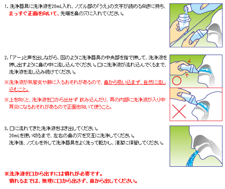 楽天市場】6/25限定！全品2％OFFクーポン！【送料無料・16本