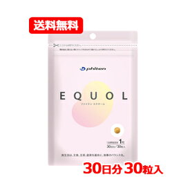 ファイテン エクオール 30粒 30日分エイジングケア サプリメント ラクトビオン酸メール便 送料無料