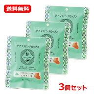 【送料無料・3個セット】TFPLUS MINT TEA ミントティー味 テアフラビンドロップス 60g×3セットキャンデ…