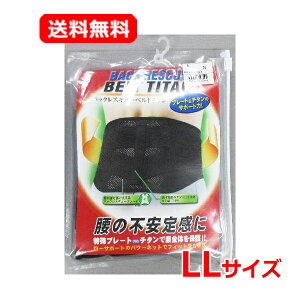 yE[ցzyیYƁzobNXL[xg`^ ubN LLTCYŃRZbg  T|[g xgT|[^[ K jpTCY LL  93`115cm