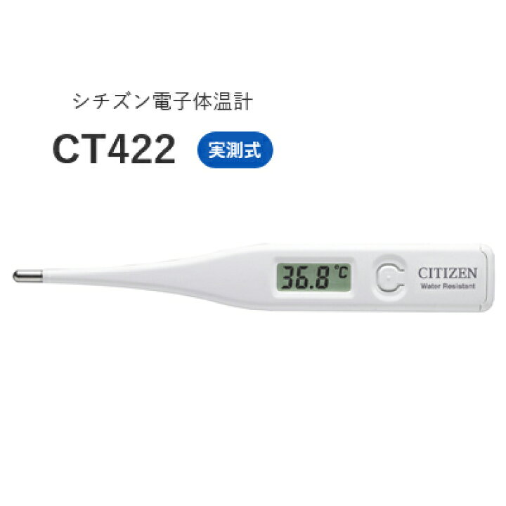 楽天市場】【送料無料・メール便】シチズン・システムズシチズン電子 