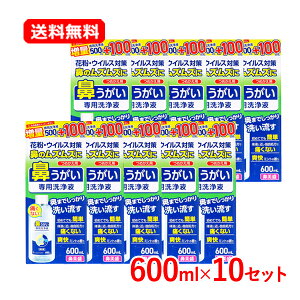 yE10Zbgz yTCLEt@[}z@ @ pt ߂p 600ml×10Zbgu~g̍ @  ȒP ɂȂ @ @ @Â܂  @̉