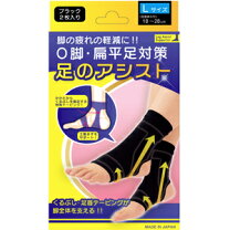 楽天市場】レッグアシストの通販