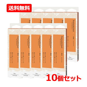 y󂠂ؔi2026N412܂ŁzyE10Zbgzyni~XCz RAINBOW23 EH[~O1.7gx3{×10Zbg WARMING [[fP[g][ PA _ h 