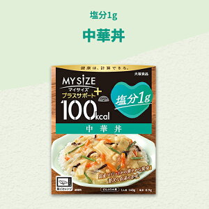 y }CTCY zːHi vXT|[g 1g ؘ 140gȒPJ[vZ W Z ȒP ֗ K ᓜ 1H 100kcal ؂ǂ̂