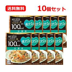 y }CTCY zːHi 10ZbgIvXT|[g 1g ؘ 140g×10ZbgIȒPJ[vZ W Z ȒP ֗ K ᓜ 1H 100kcal ؂ǂ̂