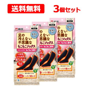 yz ̗₦Ȃ svcȂ\bNXnC\bNX ubN  t[TCY3Zbg ₦΍ ˊD ܐ ӂ͂ ߓd΍ ѐ