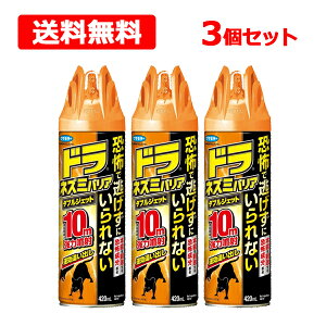 yE3Zbgzy t}L[ zh lY~oA _uWFbg 420mllY~p  10m͕ V䗠  pWFbg l FUMAKILLA Rat repellent spray