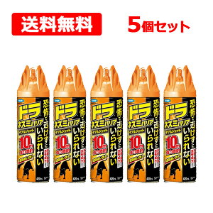 yE5Zbgzy t}L[ zh lY~oA _uWFbg 420mllY~p  10m͕ V䗠  pWFbg l FUMAKILLA Rat repellent spray
