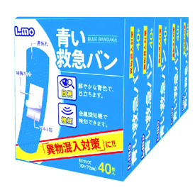 【日清医療器株式会社】エルモ青い救急バン40枚×5個パック