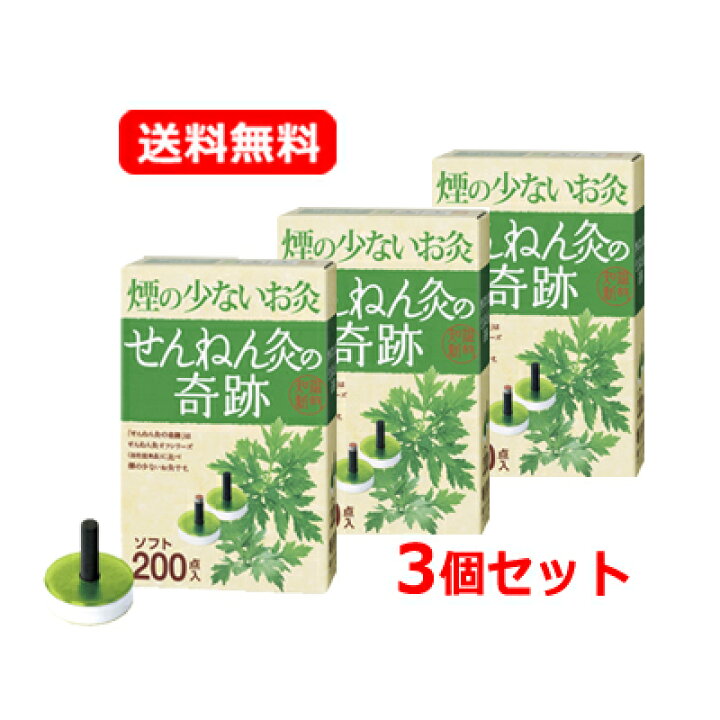 楽天市場】7/1限定！最大100％Pバック＆全品P2倍！さらに400円OFF 