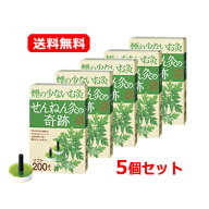 【送料無料　5個セット】【セネファ】せんねん灸の奇跡　ソフト　200点入　煙の少ないお灸×5
