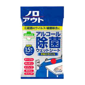 最大400円OFFクーポン！6/7 9:59まで！【サラヤ】スマートハイジーンノロアウトアルコール除菌ウェットシート　15枚