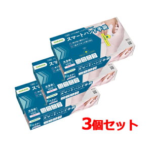 T SARAYA X}[g nh  傫߃TCY 100 3Zbg FEp pE_[t[ X}[gnh