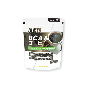 yA_vgQzA~I ULMYO BCAAR[q[ 125gBCAA _ NG_ O[R[q[d̍Ԃ ^Cv R[q[ Tvg