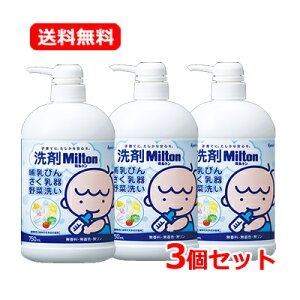 yE3Zbgz Ǘѐ Milton MтEEؐ {̃{g 750mL×3Zbg~g  F  A򐬕gpԂ  xr[ObY 