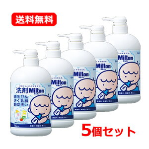 yE5Zbgz Ǘѐ Milton MтEEؐ {̃{g 750mL×5Zbg~g  F  A򐬕gpԂ  xr[ObY 