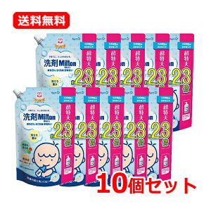 yE10ZbgzyǗѐz Milton ~g MтEEؐ lߑւp e 1500mL×10Zbg~g  F  A򐬕gpԂ 