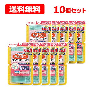 yzyѐz 悤RpNgwbh^Cv 60{×10Zbgp ׂ炩4{ ԃPAEqɂ ݂ I[PA