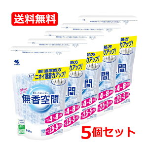 【小林製薬】【送料無料・5個セット】 無香空間 消臭ビーズ 無香料 つめ替用 特大 648g×5特大 消臭剤 透明ビーズ ビーズ 消臭 臭い ニオイ タバコ臭 尿 排便臭 汗 体臭 生ゴミ臭 ペット臭