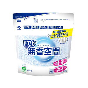 【小林製薬】【無香空間】 無香空間 消臭ビーズ ドでか 無香料 つめ替用 1600g消臭剤 透明ビーズ ビーズ 消臭 臭い ニオイ タバコ臭 尿 排便臭 汗 体臭 生ゴミ臭 ペット臭