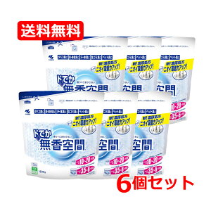 【小林製薬】【送料無料・6個セット】【無香空間】 無香空間 消臭ビーズ ドでか 無香料 つめ替用 1600g×6消臭剤 透明ビーズ ビーズ 消臭 臭い ニオイ タバコ臭 尿 排便臭 汗 体臭 生ゴミ臭 ペ