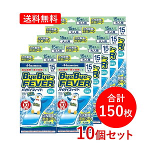 yE10ZbgzyvzHisamitsuoCoCtB[o[ lp 15 i3×5܁j15×10Zbg v150ł̗p pV[g ͂ɂ ɂ₳_ 10ԗ