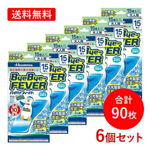 yE6ZbgzyvzHisamitsuoCoCtB[o[ lp 15 i3×5܁j15×6Zbg v90ł̗p pV[g ͂ɂ ɂ₳_ 10ԗp 