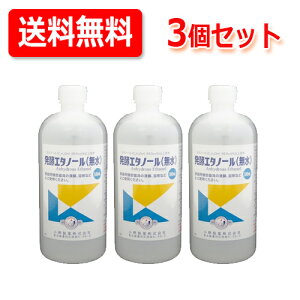 ő100%|CgobNI 9/11 01:59܂ŁyI3ZbgIzy䐻zyG^m[ij 500ml×3Zbg