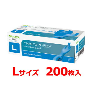 T jgO[u GNXehpE_[t[u[ L 200 SARAYA Nitrile Glove ExtendBlue  Ɩp y ʈË@ z