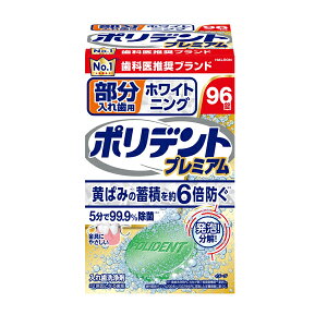 y|fgz ꎕp zCg񃓃O|fg v~A 96 Jr ECX ΂  ꎕ ꎕ ɂ jIC ɂ₳   