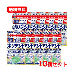 yE10Zbgz|fg ꎕpzCg񃓃O|fg v~A 96 ×10ZbgJr ECX ΂  ꎕ ꎕ ɂ jIC ɂ₳