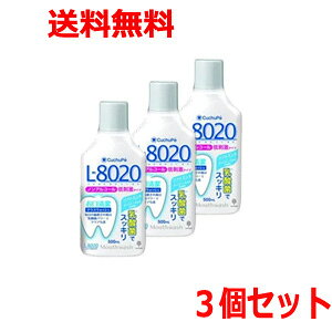 yyΉIzyI3{ZbgIzIzeN`byL-8020\tg~g(mAR[)500ml×3{yz}EXEHbV