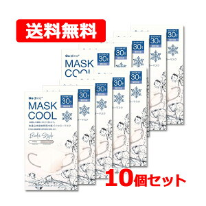 11/10Iő100PobN1,000~OFFN[|ɑSi2OFFN[|!Rʏ OfBi K̐ڐGuԗ⊴oCJ[}XNʕ 30 ×10Zbg zCg ⊴ N[}XNMASKC