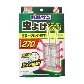 12/5限定！最大100％Pバック＆1,000円OFFクーポンさらに全品2％OFFクーポン!【レック】　虫よけメッシュ吊り下げ　グレー　プレート　270日