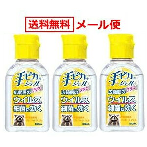 5/10����I�ő�100��P�o�b�N��1,000�~OFF�N�[�|������ɑS�i2��OFF�N�[�|��!�y���[���ցI���������E3�Z�b�g�z��s�J�W�F���v���X60ml×3�i�w���򕔊O�i�j�y���h����z