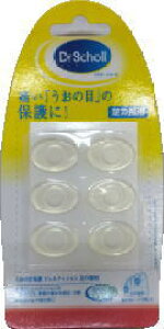 12/5Iő100PobN1,000~OFFN[|ɑSi2OFFN[|!y݌ɏIzyDr. SchollzNAWFNbV ̖ڗp ̖ڕی WFNbV ̎wp