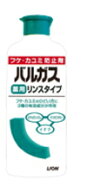 8/10限定!最大100％Pバック＆1,000円OFFクーポンさらに全品2％OFFクーポン!【ライオン】薬用　バルガスリ…