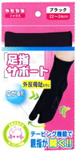 11/10Iő100PobN1,000~OFFN[|ɑSi2OFFN[|!y񂹁zyeR[|[VzO΍\bNXwT|[g22-24CM