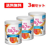 楽天市場】ミルフィー 缶（粉ミルク｜授乳用品・ベビー用食事用品 