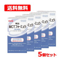楽天市場】明治 必須脂肪酸強化 mctフォーミュラの通販