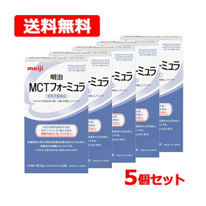 �y���������z�y�����z MCT �t�H�[�~���� �X�e�B�b�N14g(100ml��)×20�� ×5�Z�b�g ���� �~���N��� ��֐H�i ���� ���� ���c�� �Ԃ���� meiji
