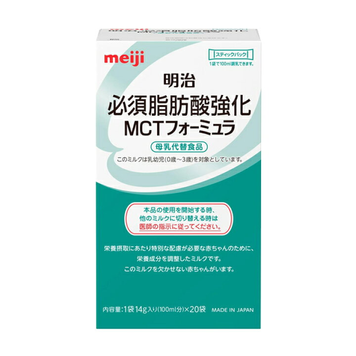 楽天市場】【送料無料】【明治】 必須脂肪酸強化 MCT フォーミュラ 