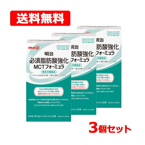 �y���������z�y�����z �K�{���b�_���� MCT �t�H�[�~���� �X�e�B�b�N14g(100ml��)×20�� ×3�Z�b�g ���� �~���N��� ��֐H�i ���� ���� ���c�� �Ԃ���� meiji