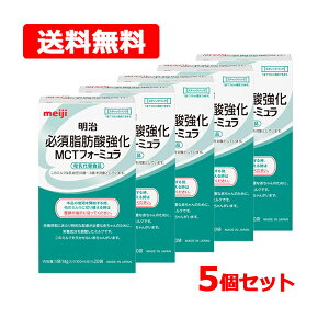 �y���������z�y�����z �K�{���b�_���� MCT �t�H�[�~���� �X�e�B�b�N14g(100ml��)×20�� ×5�Z�b�g ���� �~���N��� ��֐H�i ���� ���� ���c�� �Ԃ���� meiji
