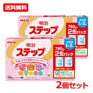 明治ステップ 800g」の人気商品一覧・価格比較 - 価格.com