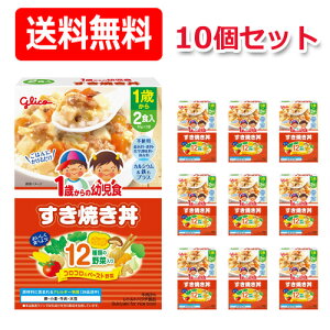 y]ORzyIz1΂̗cH@Ă85g×2H×10Zbg