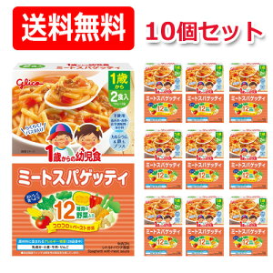 12/20����I�ő�100��P�o�b�N��1,000�~OFF�N�[�|������ɑS�i2��OFF�N�[�|��!�y�]��O���R�z�y���������I�z1�΂���̗c���H�@�~�[�g�X�p�Q�b�e�B��110g×2�H����×10�Z�b�g